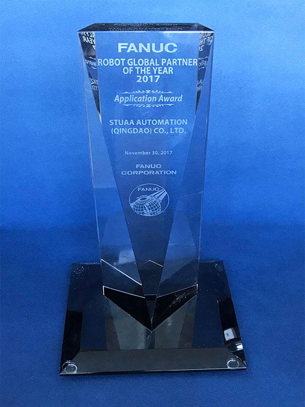FANUC全球卓越應用貢獻獎