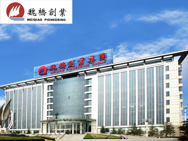 山東魏橋創(chuàng)業(yè)集團(tuán)有限公司機(jī)器人長(zhǎng)期戰(zhàn)略合作